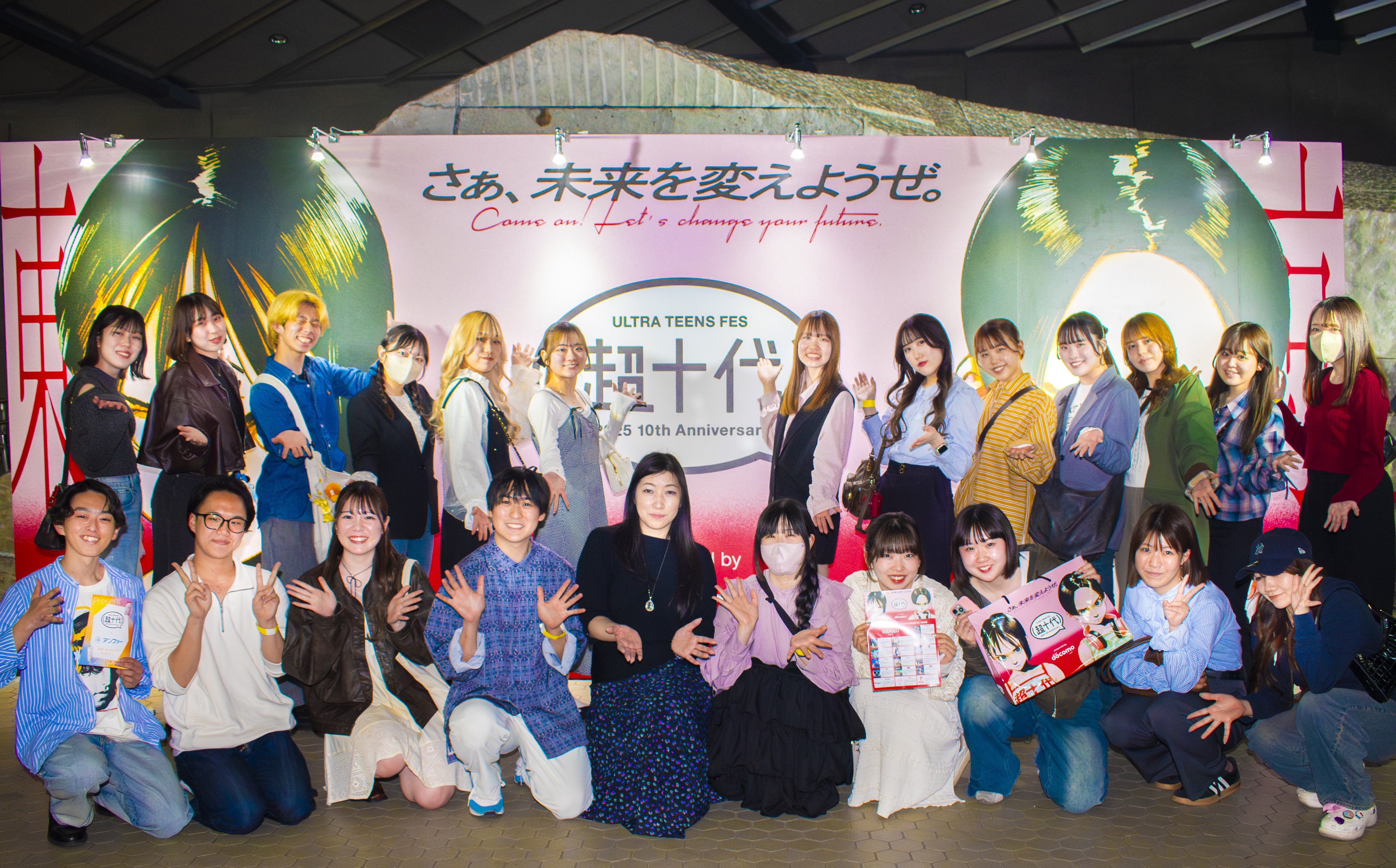 2025_RR_SANNOVOICE_STOCK_6