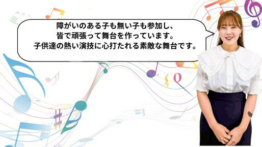 2025_RD_kodomomyujikaru01