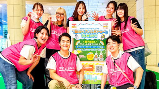 2025_RD_summerschool_01