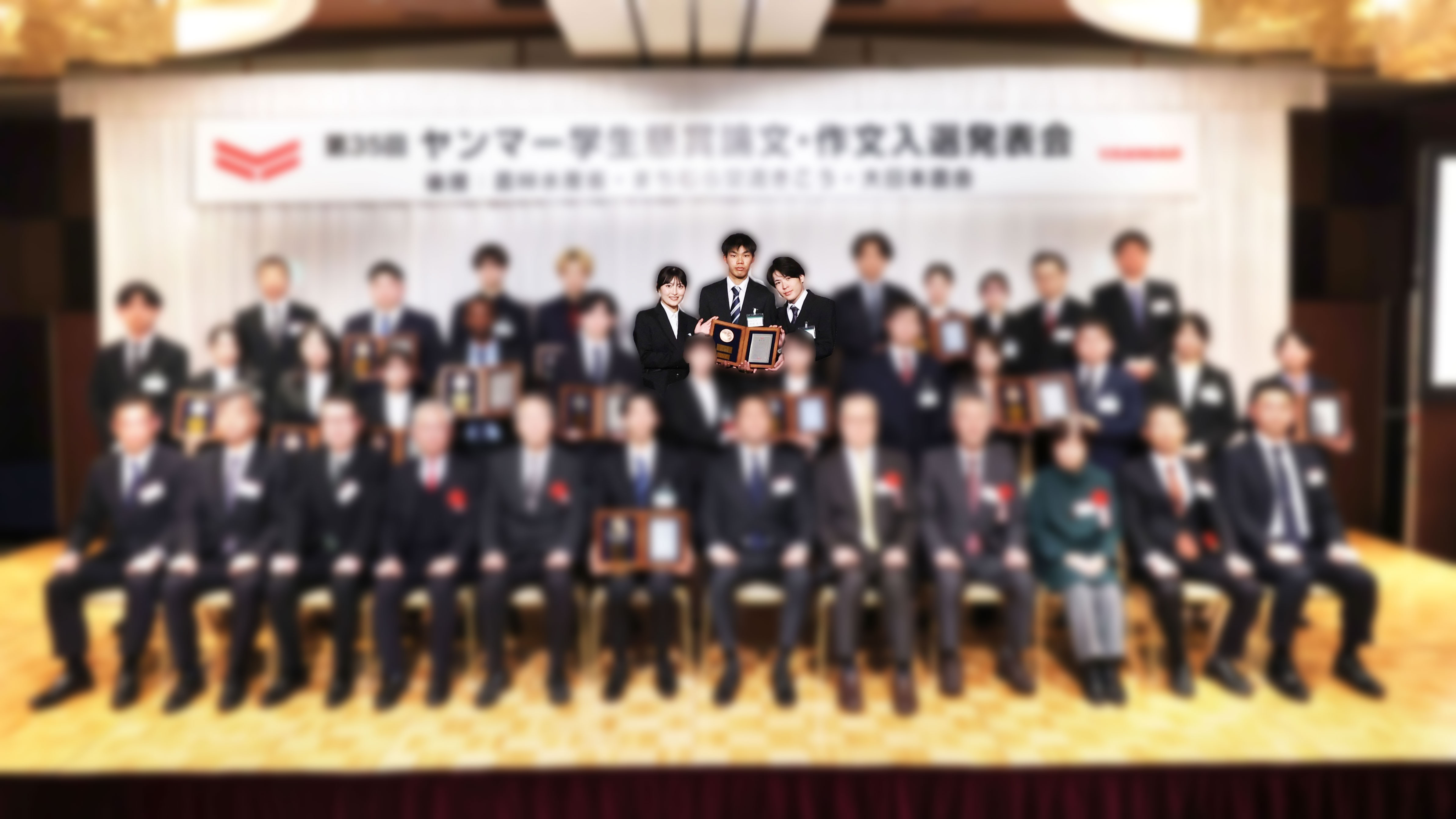 2025_RD_yanmagakuseikennsyouronbunsakubun_02