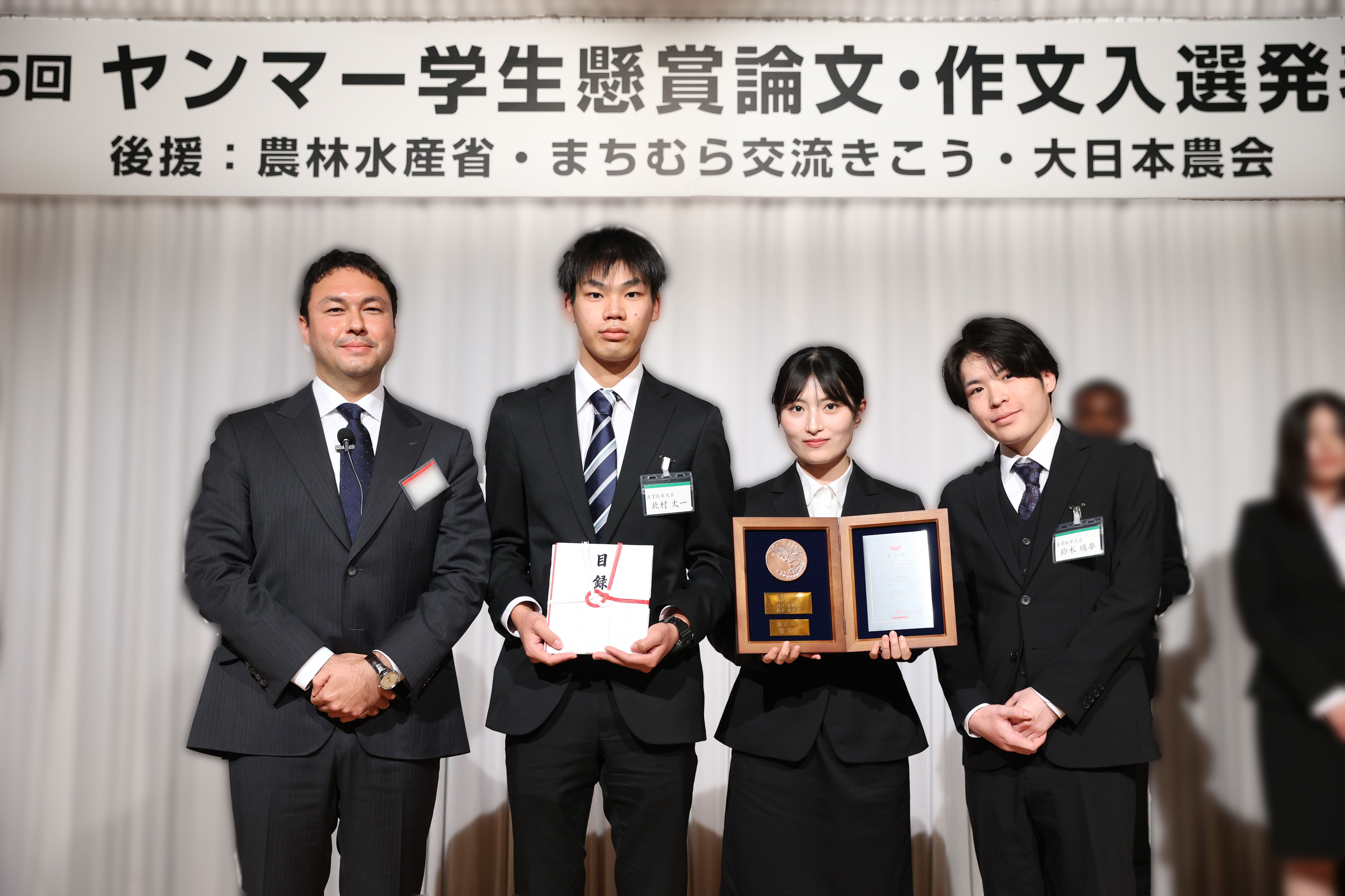 2025_RD_yanmagakuseikennsyouronbunsakubun_01