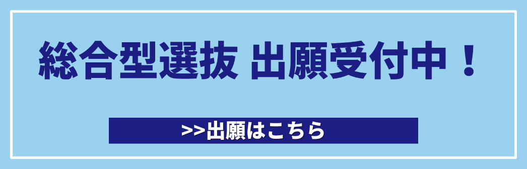 2026_RN_syutugan01.png   (16229)