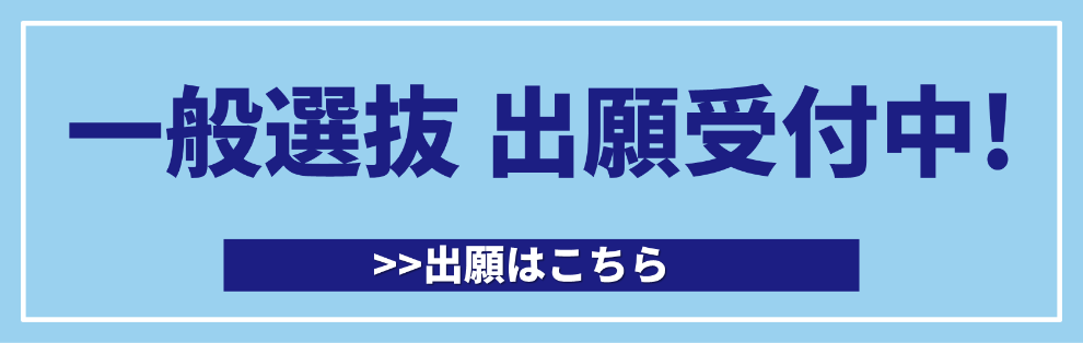 2025_RN_0105soudan.png        (16949)