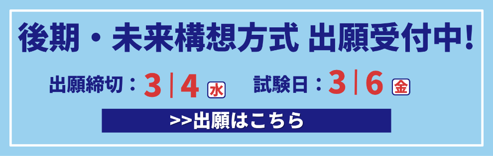 2025_RN_0105soudan.png        (16949)