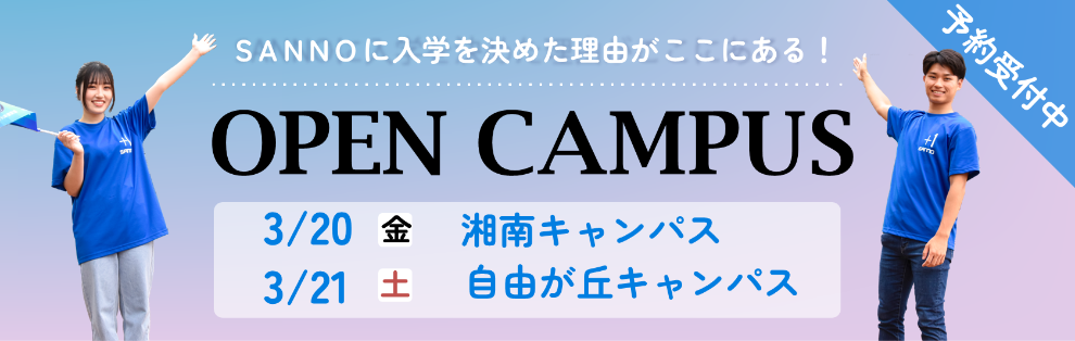 2025_RN_0105soudan.png        (16949)