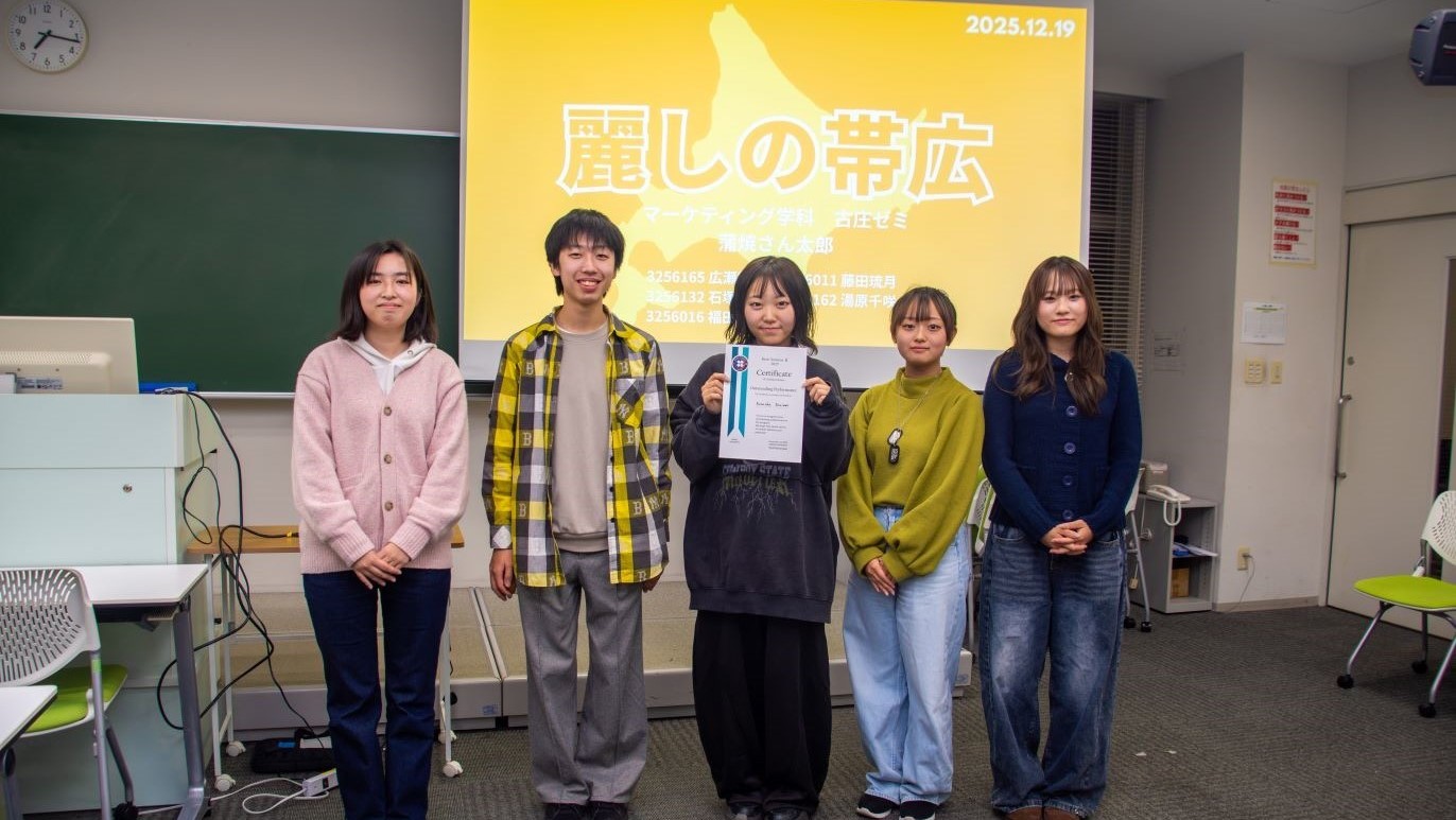 2026_RD_kisozemipbl_09