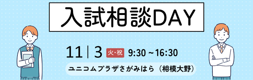 2026_RN_soudankai1103.png       (27095)