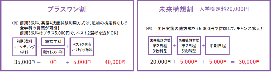 2025_RN_waribiki_02.png (13384)