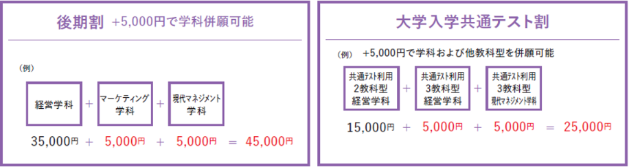 2025_RN_waribiki_03.png  (13385)