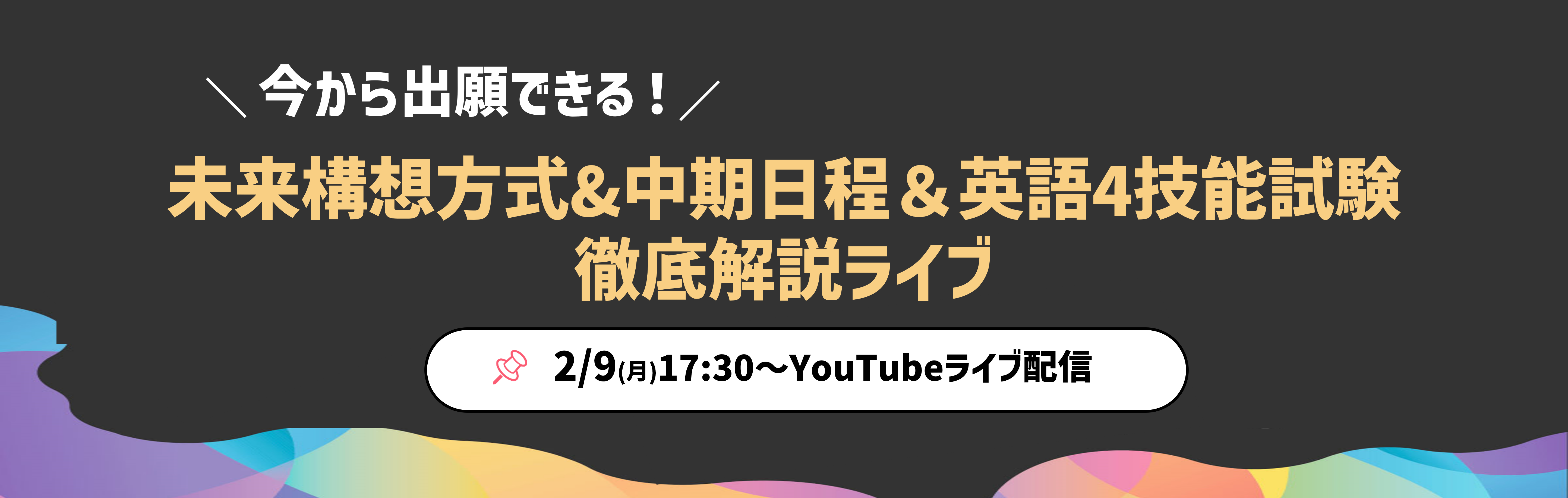 2025_RN_0105soudan.png        (16949)