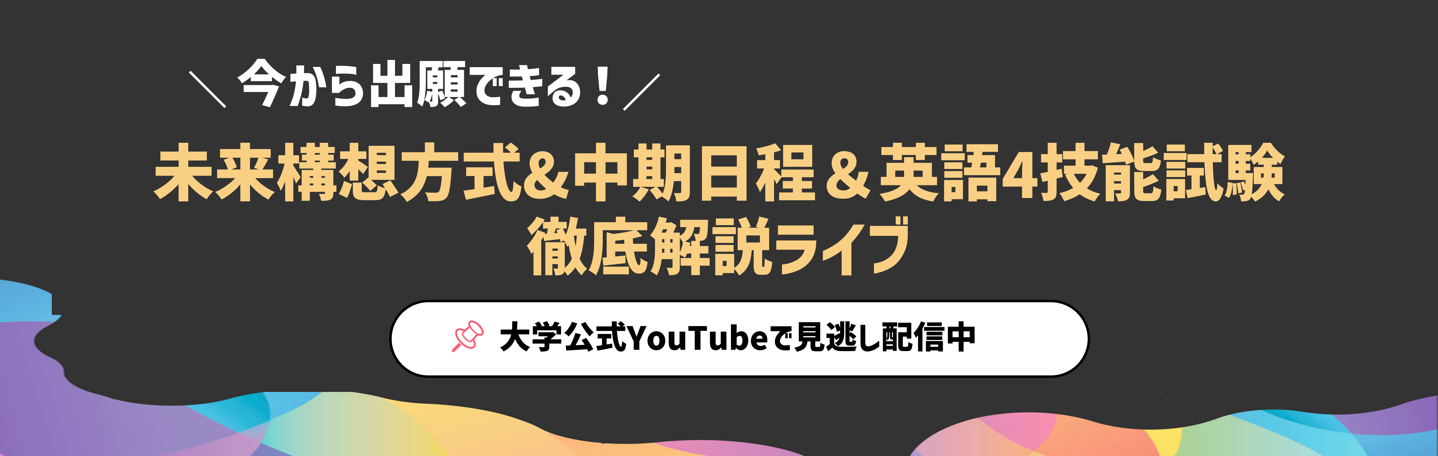 2025_RN_0105soudan.png        (16949)