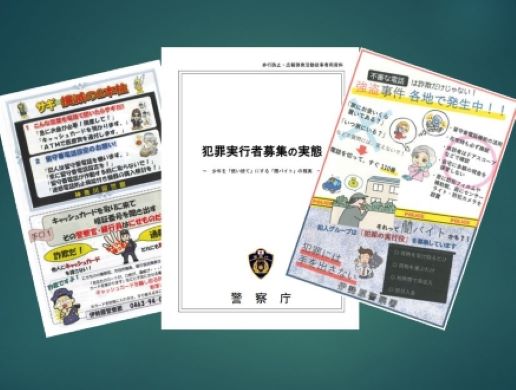 2024_rm_bouhan_2025-2