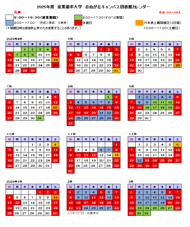 20250526_RT_calendar2