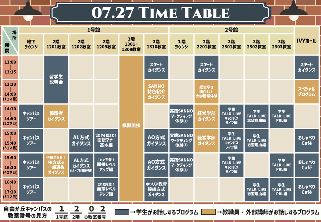 2025_RN_20250727joctt.jpg (15512)