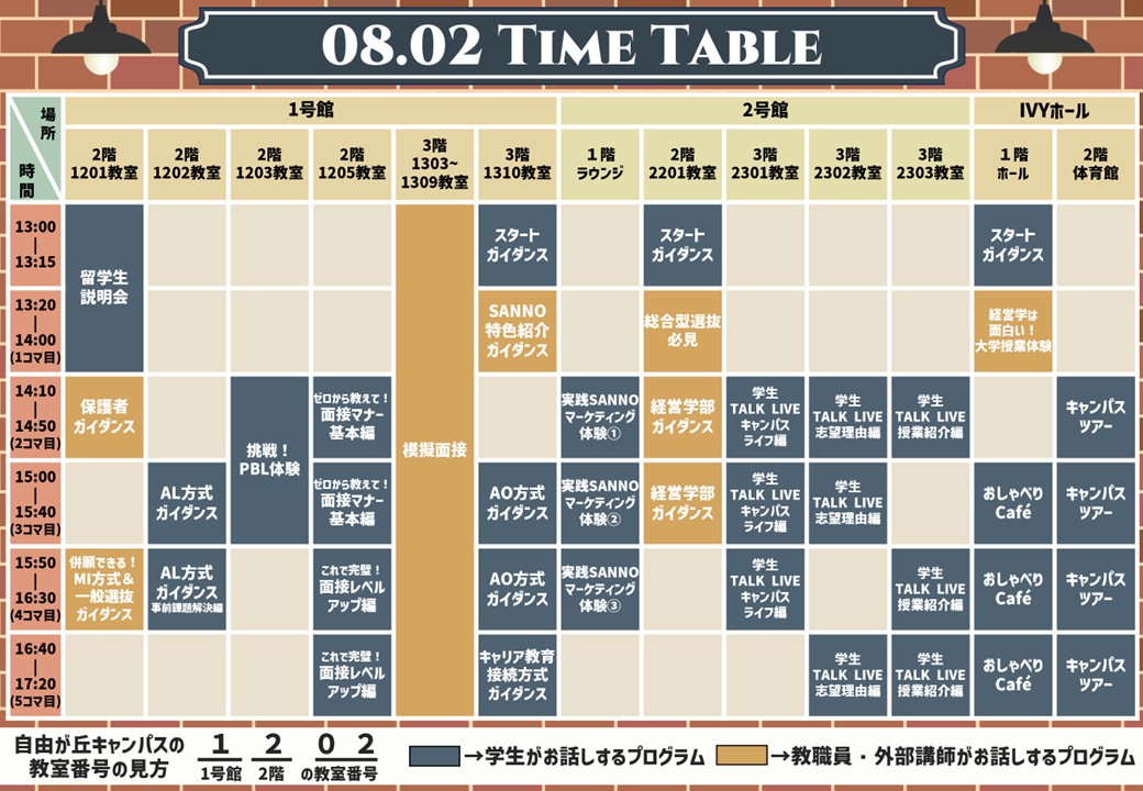 2025_RN_20250802joctt (15622)