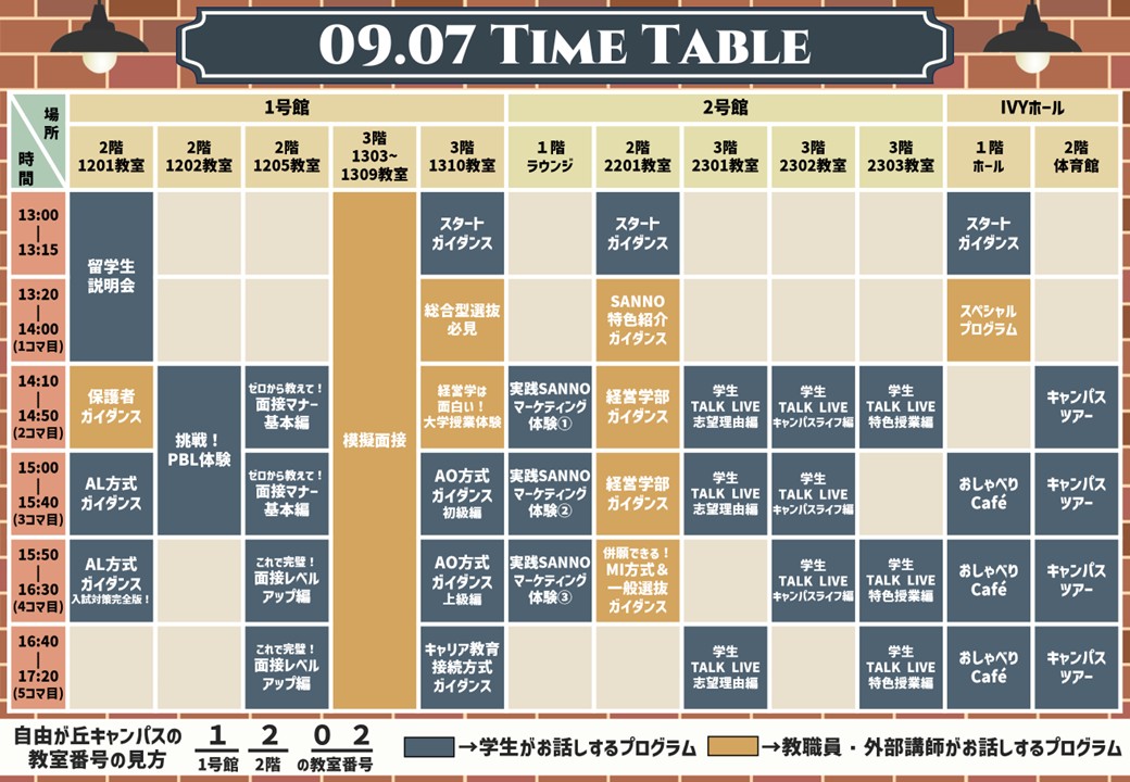 2025_RN_20250907joctt.jpg (16108)