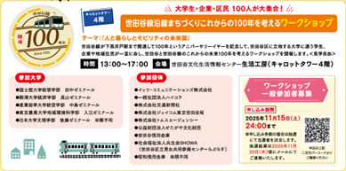 2025_RN_pressrelease1111_2 (16766)