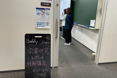 2025_RV_kensyu_1.jpg (12815)