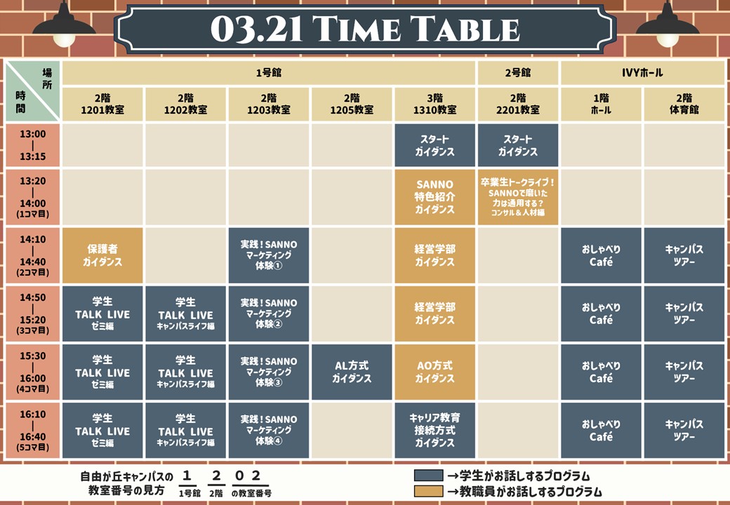 2026_RN_20260321joctt.jpg (20057)