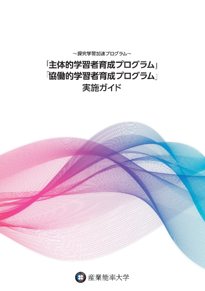 Guide_Screensho0401 (11103)