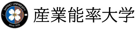 産業能率大学