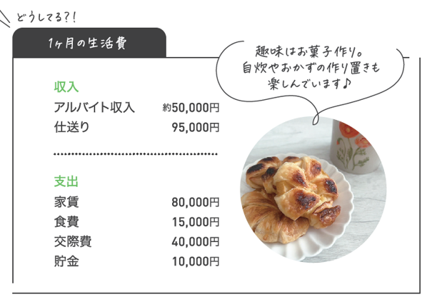 2026_RR_campuslife_otsuka6