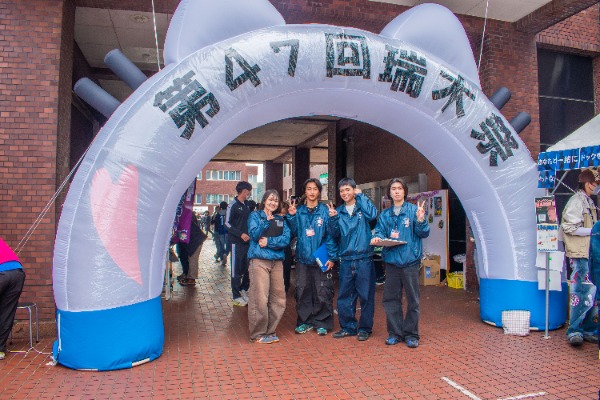 瑞木祭実行委員会の画像①