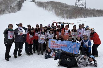 2026_RG_SKI.jpeg 