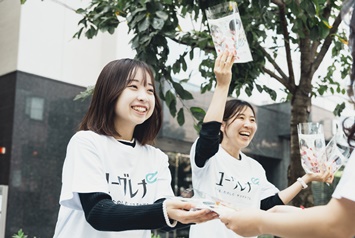 2025_RR_eventcollaboration_1_5