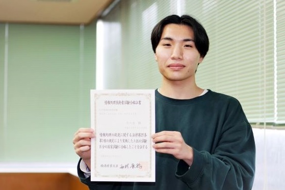 学んだ知識をゼミで試す～応用情報技術者試験に合格～の画像②