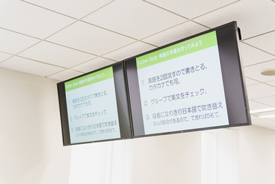 楽しみながら英語の文法を学べる授業の画像④