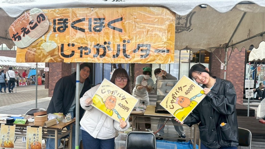 2026_RF_miura-semi_torikumi04-02.jpg
