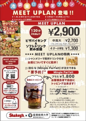 2025_RN_pressrelease0613_1