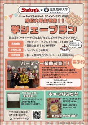 2025_RN_pressrelease0613_12