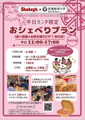 2025_RN_pressrelease0613_13