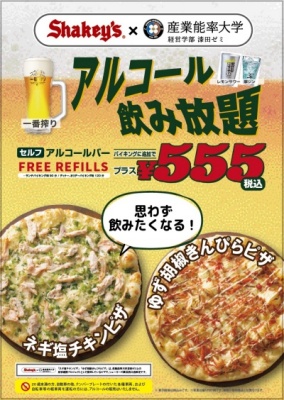 2025_RN_pressrelease0613_9