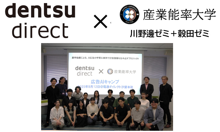 2025_RN_pressrelease1209