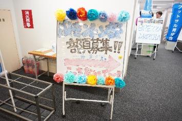 club_setumeikai0401.png (12581)
