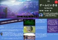 2025_RW_sta_04_01thum