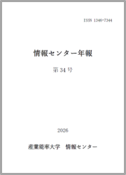 2026_RD_nenpou2026_01