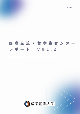 2025_RI_kokusaireportcover_2