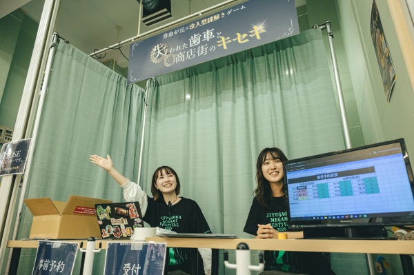 2025_RR_sannovoice0512_3