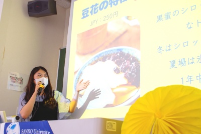 2025_RR_sannovoice0512_3