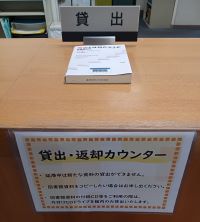 SHONAN_Riyou_1Fkashidashi-20250401