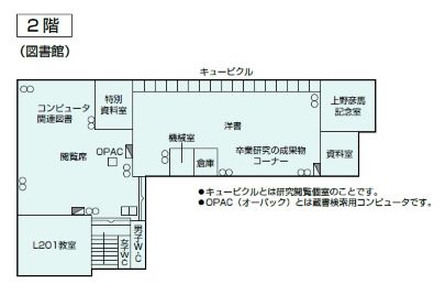 SHONAN_FloorGuide_2FA-20250401