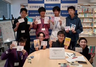 SHONAN_LLL_20250212-1