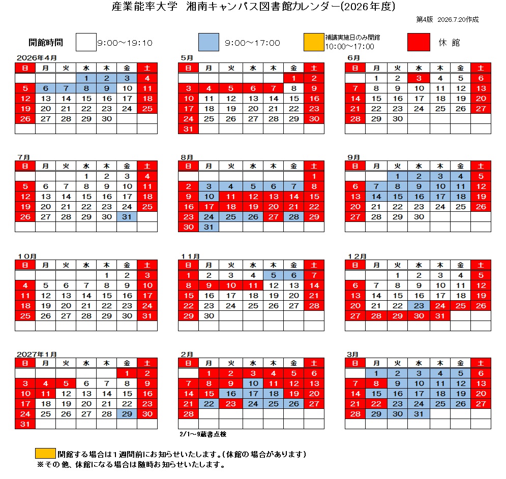 2026_RQ_calendar_2