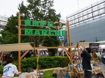 2025_RO_2025MARCHE_1